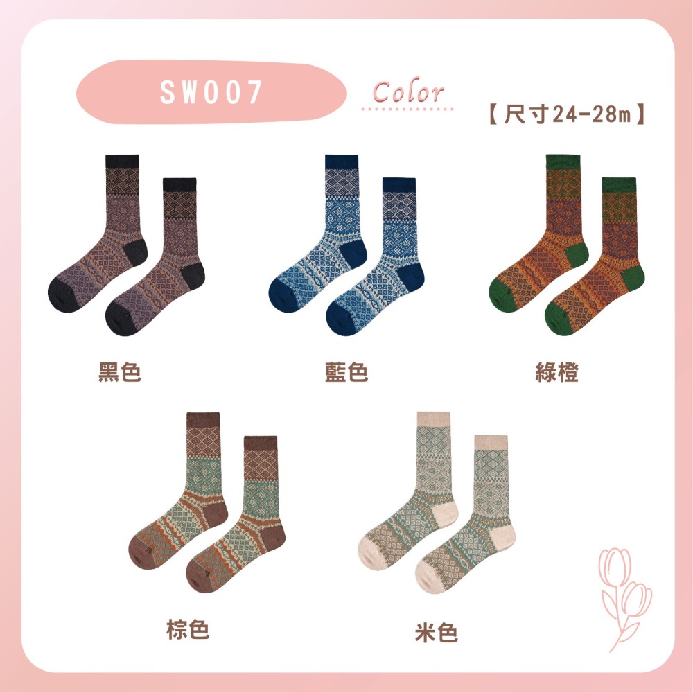 【Caramella】保暖襪 男襪 24-28 日系襪子 長襪 民族風 厚襪子 冬天襪子 男生襪子 襪子 棉襪 中筒襪-細節圖5