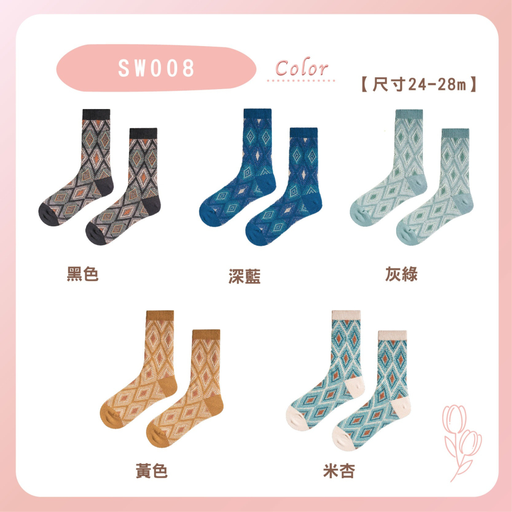 【Caramella】保暖襪 男襪 24-28 日系襪子 長襪 民族風 厚襪子 冬天襪子 男生襪子 襪子 棉襪 中筒襪-細節圖6