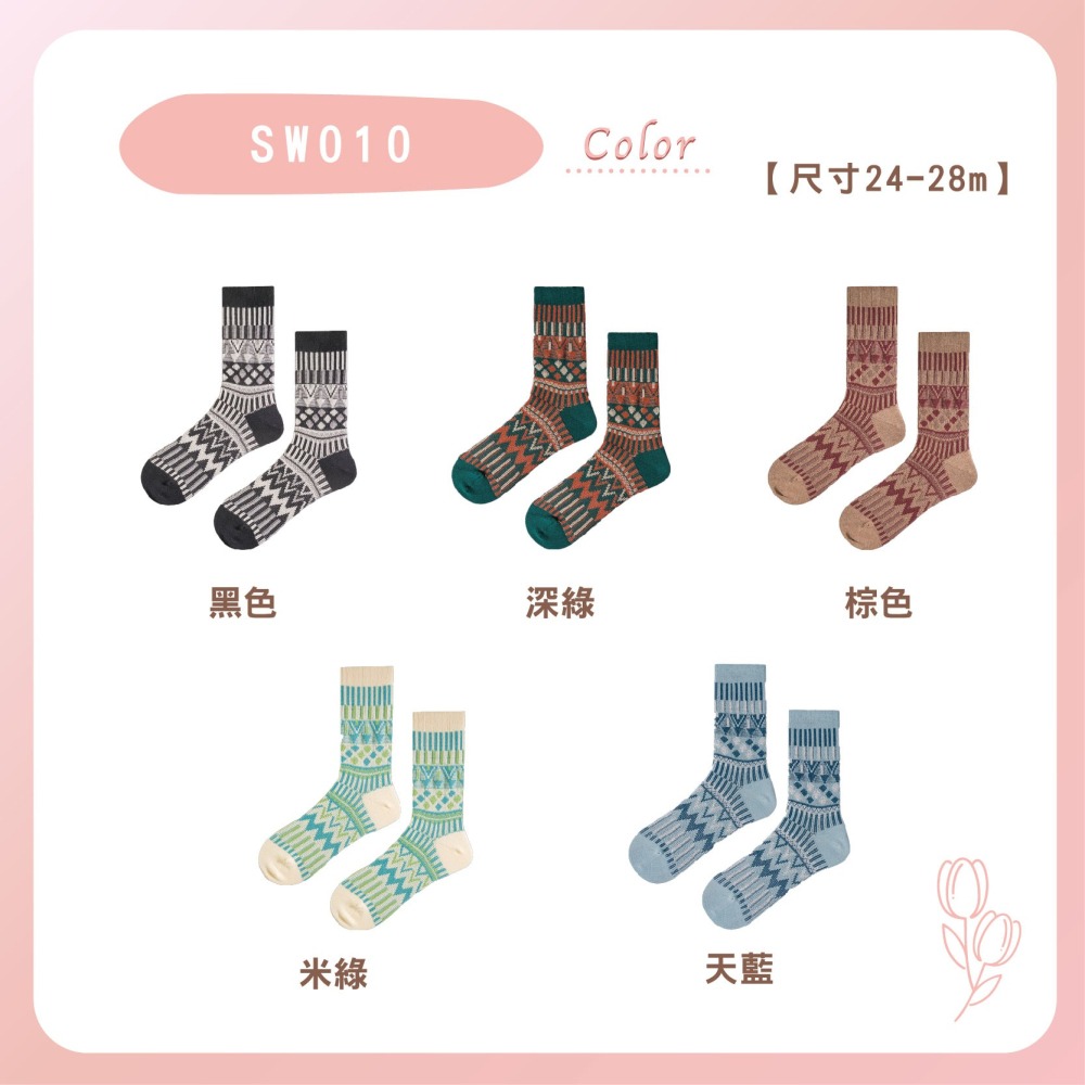 【Caramella】保暖襪 男襪 24-28 日系襪子 長襪 民族風 厚襪子 冬天襪子 男生襪子 襪子 棉襪 中筒襪-細節圖8