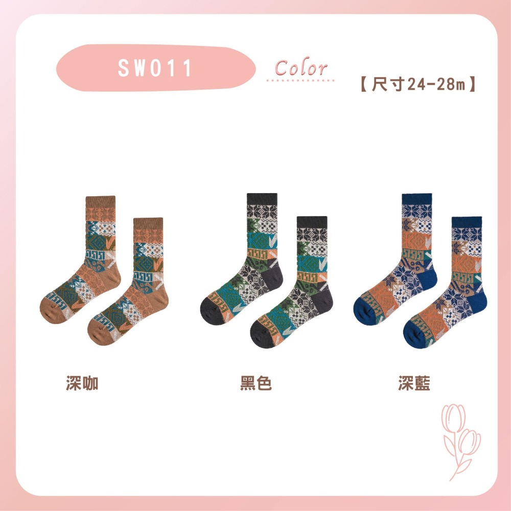 【Caramella】保暖襪 男襪 24-28 日系襪子 長襪 民族風 厚襪子 冬天襪子 男生襪子 襪子 棉襪 中筒襪-細節圖9