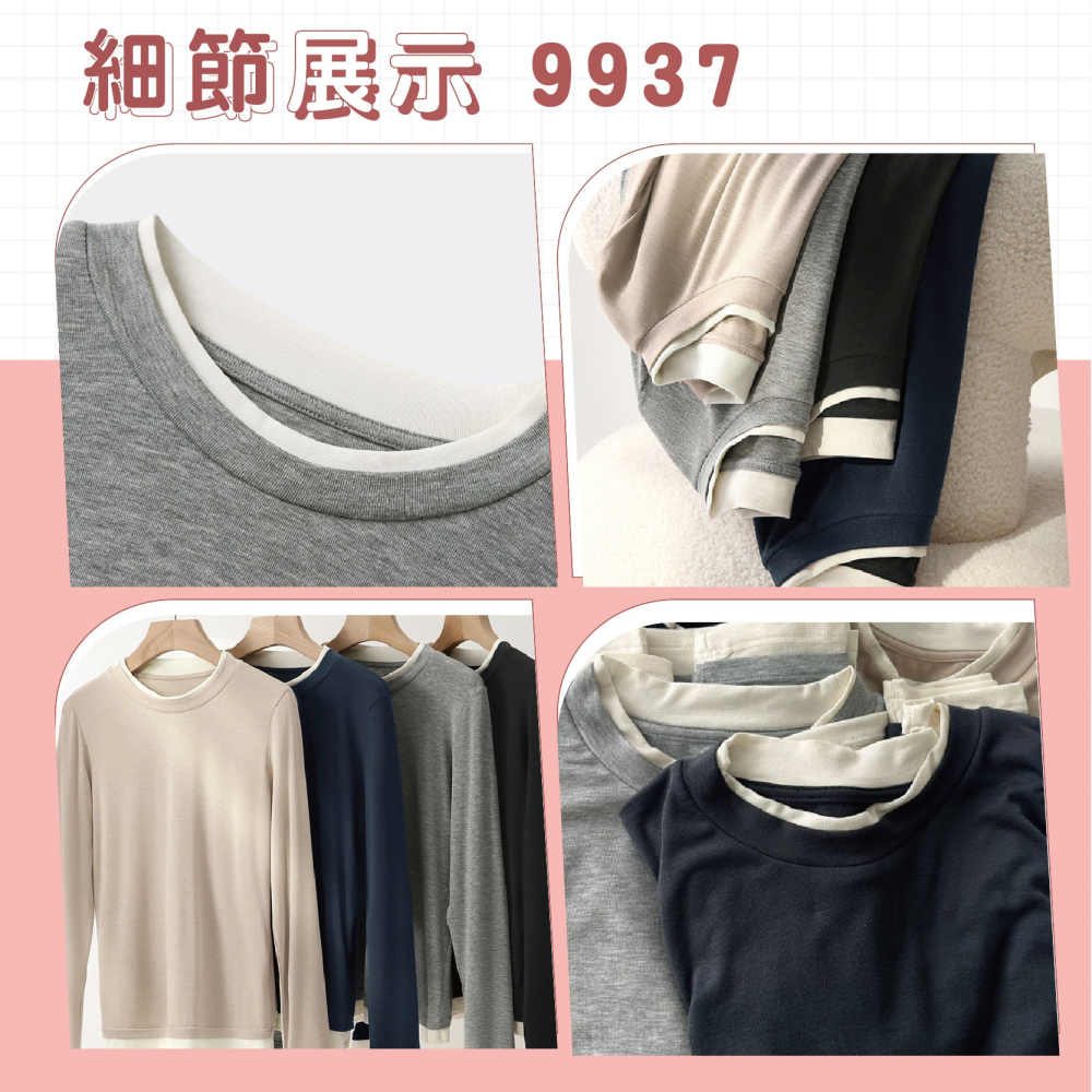【Caramella】內搭 打底衫 長袖 發熱衣 圓領 長袖內搭 長袖上衣 內搭衣 冬天長袖 保暖衣 9937 9938-細節圖3
