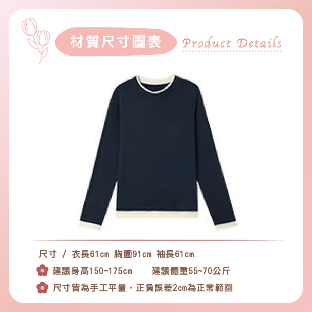 【Caramella】內搭 打底衫 長袖 發熱衣 圓領 長袖內搭 長袖上衣 內搭衣 冬天長袖 保暖衣 9937 9938-細節圖4