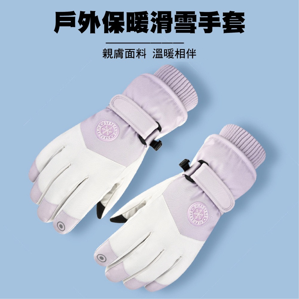 【Caramella】冬天騎車必備 機車手套 冬天手套 內刷毛 滑雪手套 登山手套 騎車手套 防風保暖手套 防潑水-細節圖4