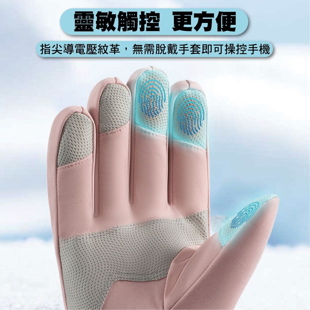 【Caramella】冬天騎車必備 機車手套 冬天手套 內刷毛 滑雪手套 登山手套 騎車手套 防風保暖手套 防潑水-細節圖7