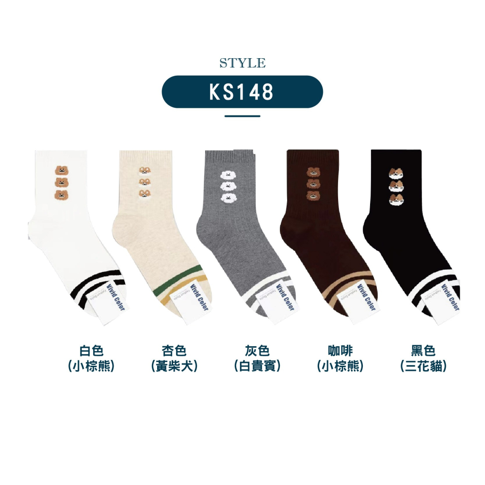 【Caramella】襪子韓國 襪子 韓國襪 中筒襪 薄襪子 可愛襪子 狗狗襪子 韓國襪子 襪子中筒襪 女生襪子 卡通襪-細節圖5