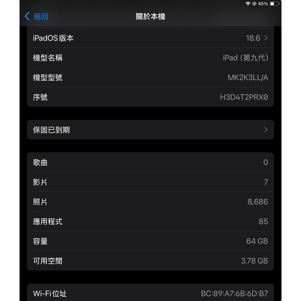 *二手近新*iPad 9 WiFi 64G 太空灰 多配件 完美機況-細節圖6