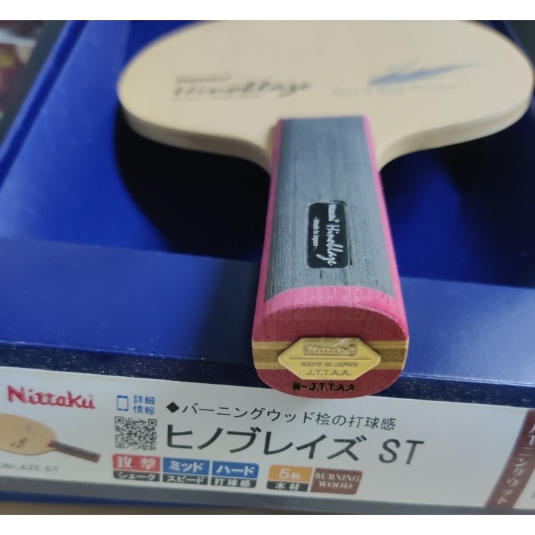 Nittaku Hinoblaze  ST-細節圖3