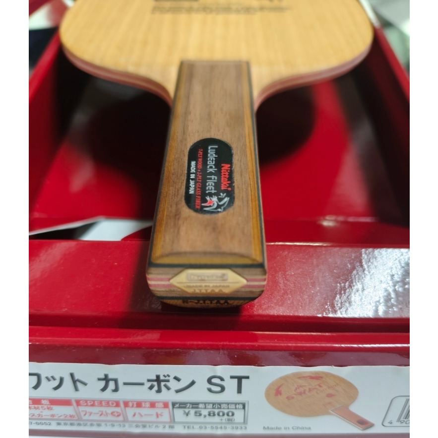 2手 Nittaku Ludeack fleet 玻璃鳥  ST-細節圖3