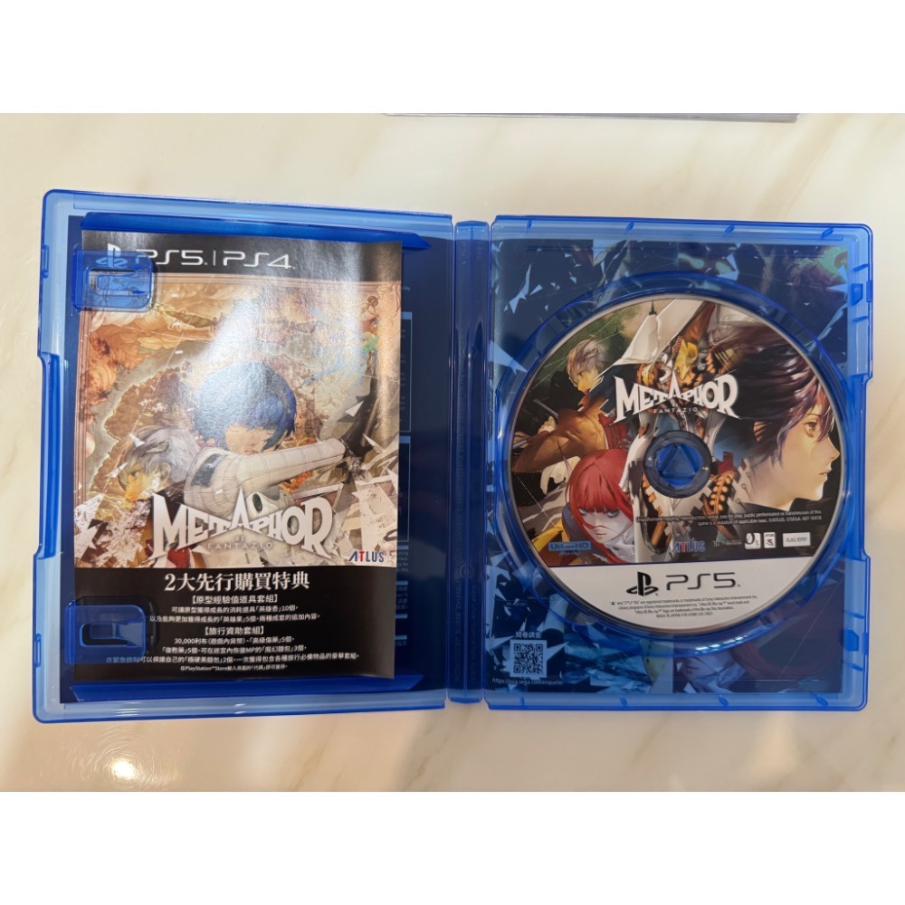 [PS5] 暗喻幻想-細節圖2