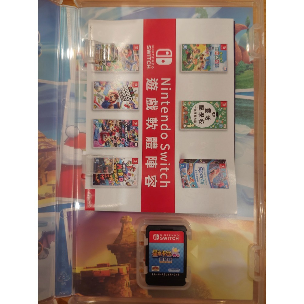 Nintendo Switch (NS) - 星之卡比wii豪華版-細節圖3