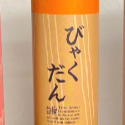 白檀Sandalwood