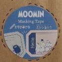 Moomin嚕嚕米可裁式紙膠帶-共4款-規格圖3