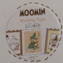 Moomin嚕嚕米可裁式紙膠帶-共4款-規格圖3