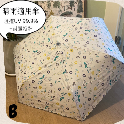 日本藤田屋晴雨適用雨傘-共3款-細節圖2