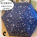 日本藤田屋晴雨適用雨傘-共3款-規格圖3