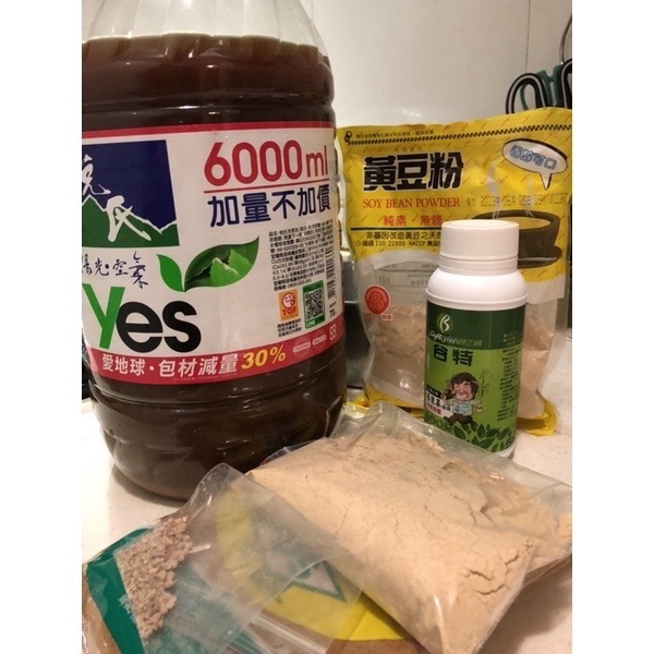 谷特菌 古特菌 發酵材料包，一組可製作5000cc谷特菌液 發酵液 益菌 有機-細節圖6