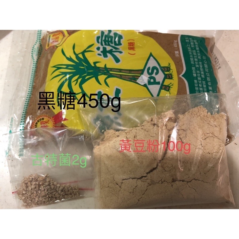 谷特菌 古特菌 發酵材料包，一組可製作5000cc谷特菌液 發酵液 益菌 有機-細節圖7