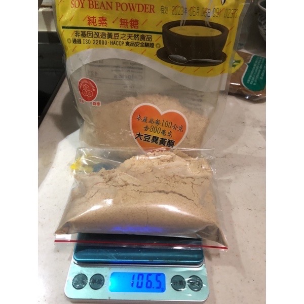 谷特菌 古特菌 發酵材料包，一組可製作5000cc谷特菌液 發酵液 益菌 有機-細節圖8