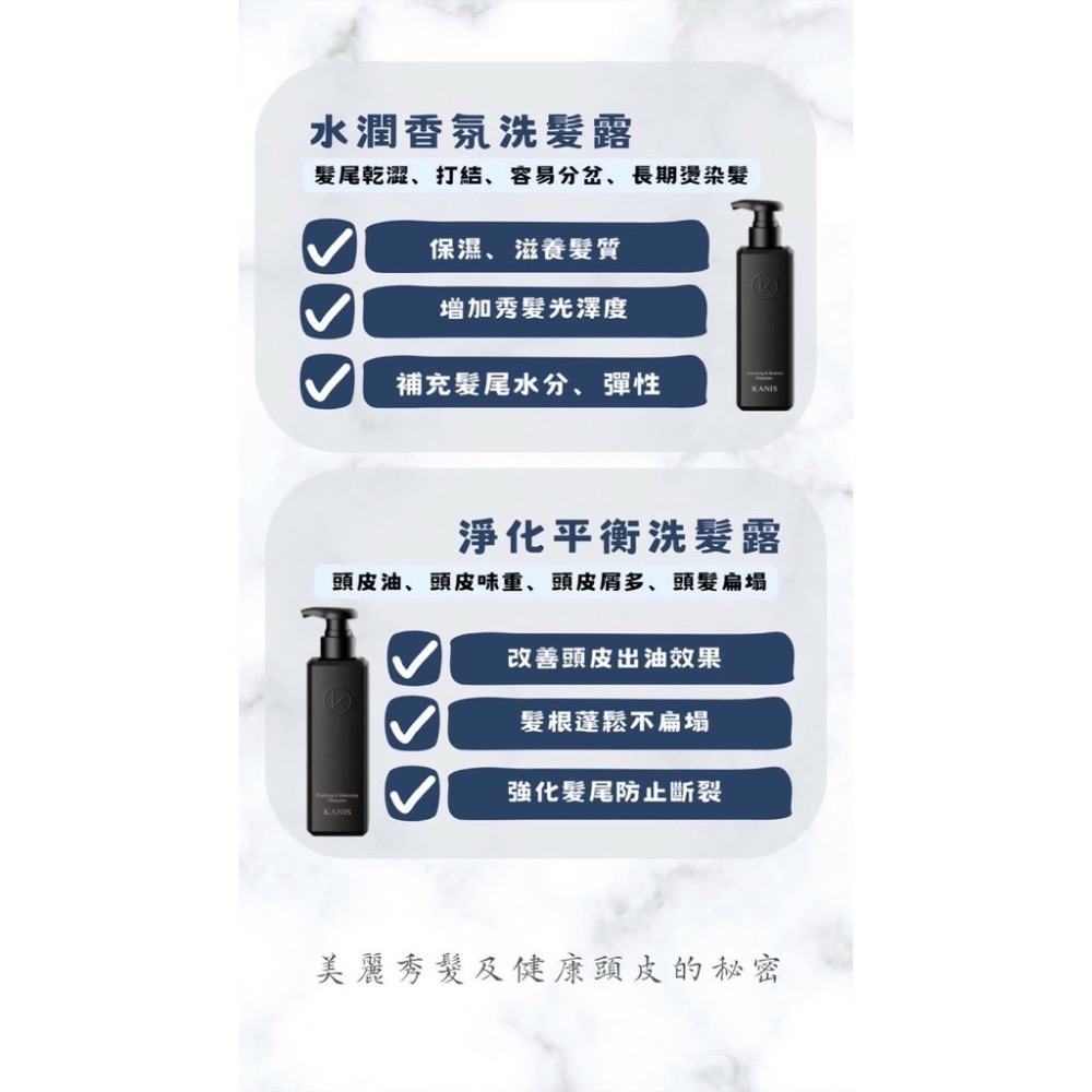 降價 可妮絲 Kanis  頭皮賦活養護精華液-細節圖7