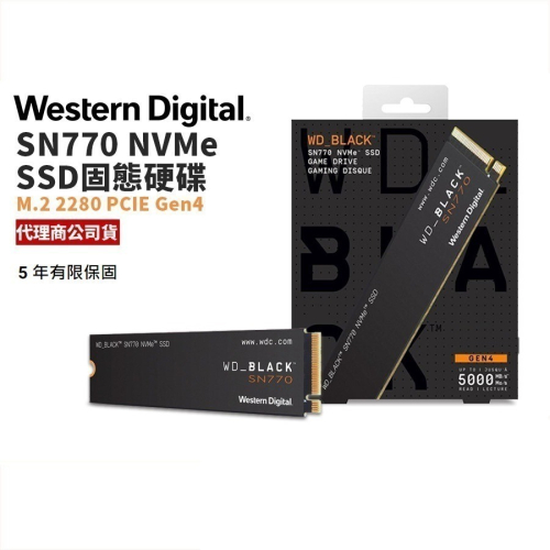 [全新] WD SN770 500G 1TB SSD 固態硬碟 台南可面交 PCIe Gen4x4