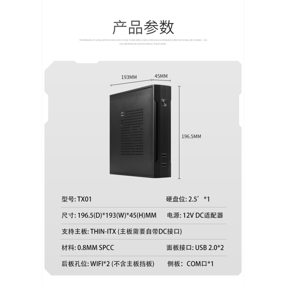 [全新]thin mini ITX 機殼@台南可面交@附立架!!-細節圖2
