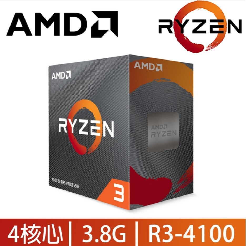 [全新]AMD R3 4100 電腦主機@@GT 730 1030 GTX1650 RX6600可自行購顯卡-細節圖3