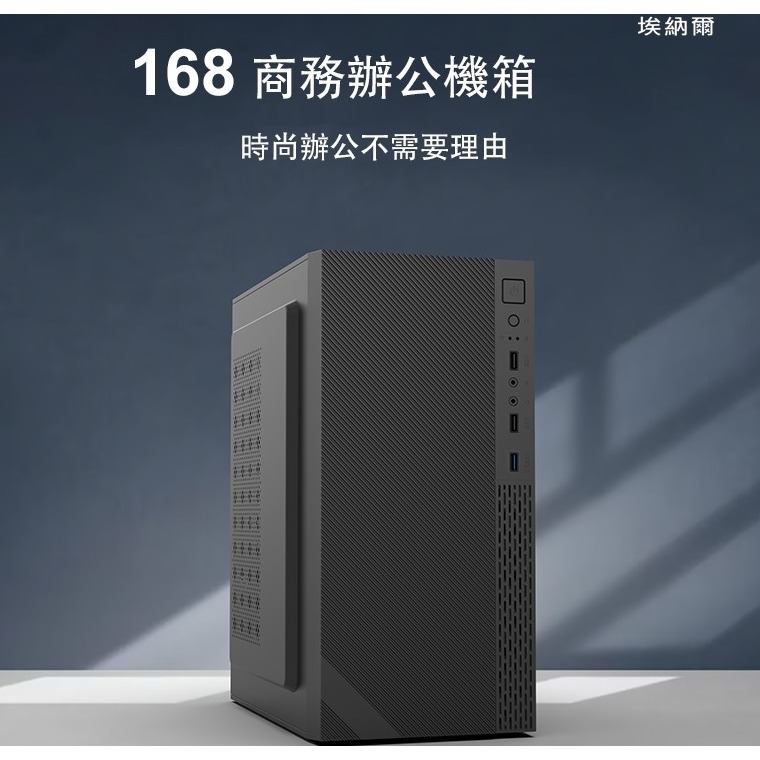 [全新]AMD R3 4100 電腦主機@台南可面交@可自行加購 MSI GT 1030顯卡-規格圖7