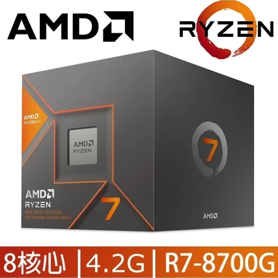 [台南面交] R7 8700G 技嘉 A620 電腦@全新@32G 1T-細節圖3