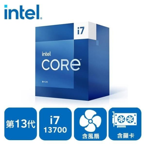 [ 全新 ] i7 13700 台南可面交 16C24T 5.2GHz 30MB intel7 65W HUD770