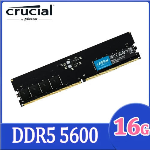 [全新]Micron crucial 美光 DDR5 5600 16G桌機記憶體@台南可面交@16GB