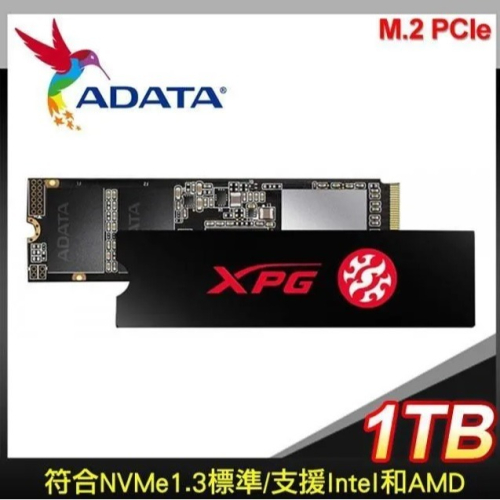 [全新]威剛XPG SX8200 pro M2 PCIe 1TB SSD固態硬碟@台南可面交@台灣製造 1T