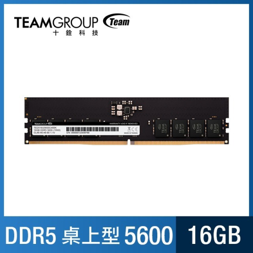 [全新]TEAM 十銓 ELITE DDR5 5600 16G桌機記憶體 台南可面交 16GB