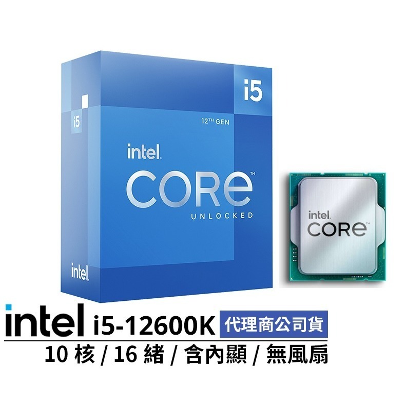 [台南面交]全新 i5 12600K 微星 B760 電腦主機DDR5@附三顆RGB定光風扇@可加購A750 8G顯卡-細節圖3