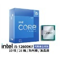 [ 台南面交 ] i5 12600KF @全新@10C16T 4.9GHz 20MB intel7 125W-規格圖2