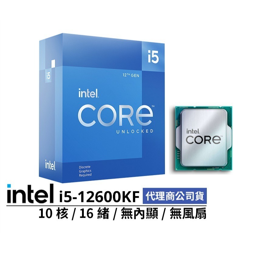 [台南面交]全新 i5 12600KF 技嘉 B760 電腦主機DDR4@附三顆RGB定光風扇@A750 8G-細節圖3