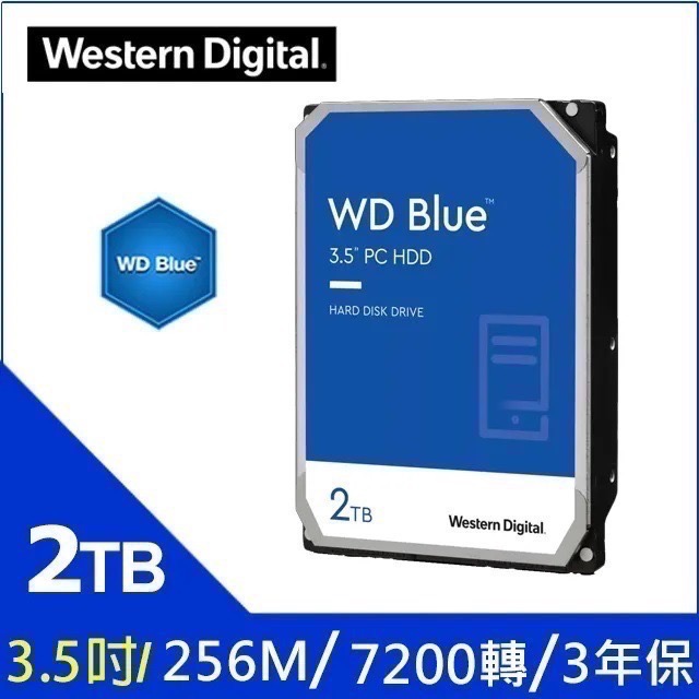 [全新] （裸包）WD 藍標 2TB 3.5吋 硬碟