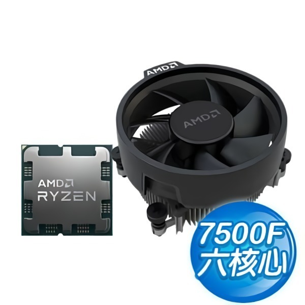 [台南面交]全新AMD R5 7500F MPK電腦主機@華碩B840@ RX9060 16G顯卡-細節圖2