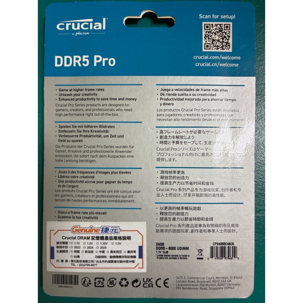 全新 未拆封 [ 議價不回 ] 美光 PRO D5 6000 24G 黑色散熱片-細節圖2