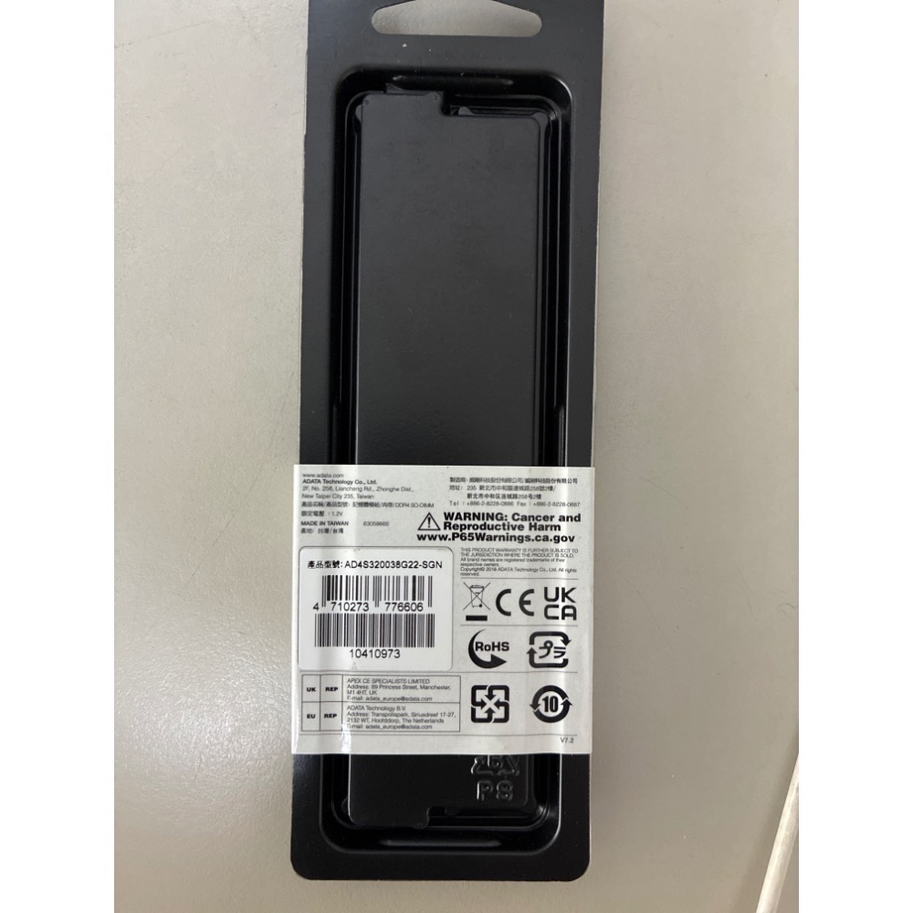 威剛DDR4 3200 8G-細節圖2