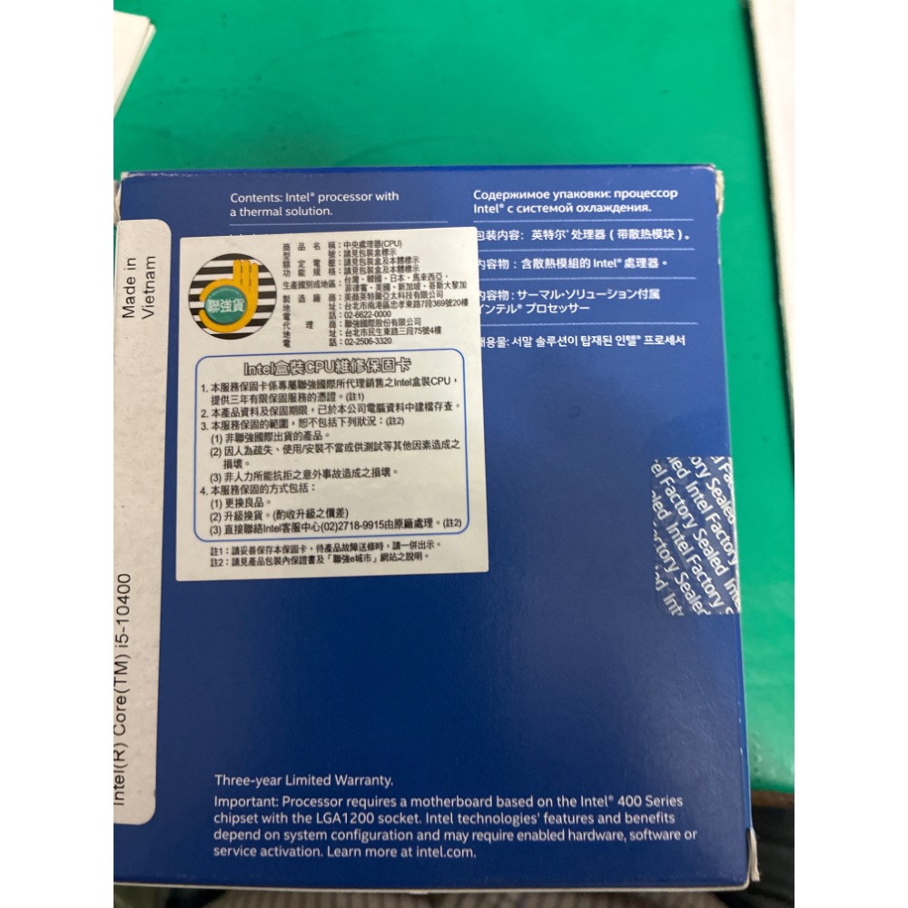 Intel i5-10400F CPU 中央處理器 處理器 10400 i5 十代-細節圖2