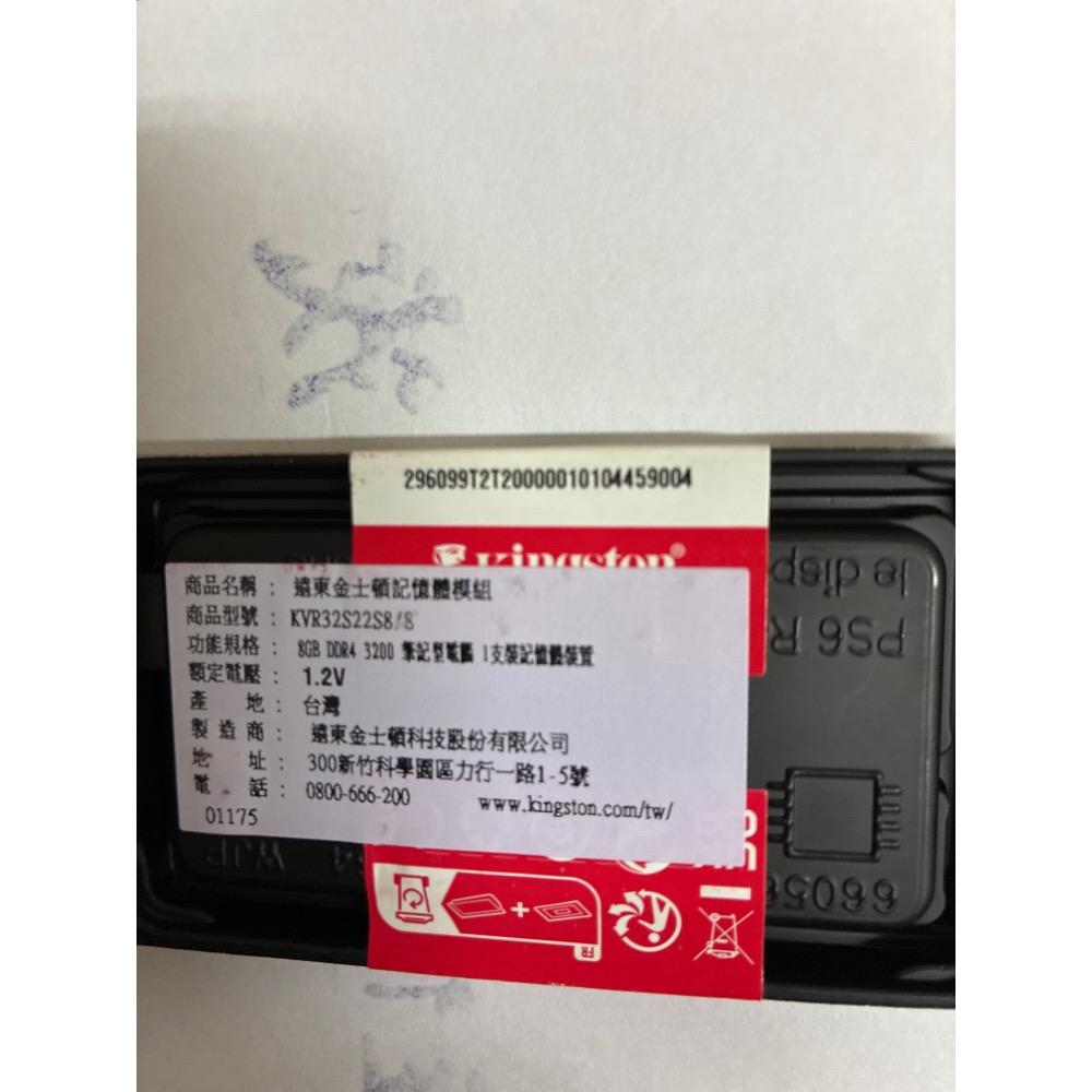 全新 未拆封 [ 議價不回 ] 金士頓 NB 筆電 DDR4 3200 8GB KVR32S22S8/8-細節圖2