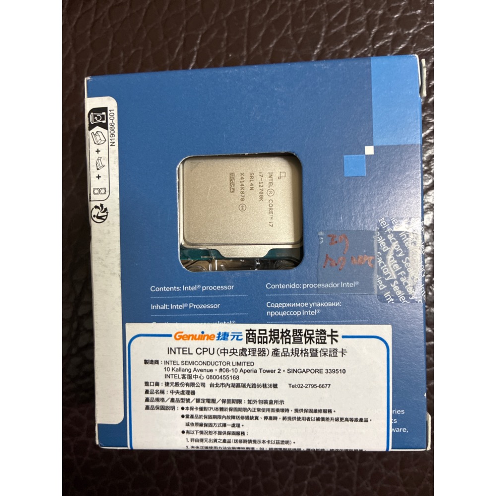 （全新）Intel Core I7 12700K-細節圖2
