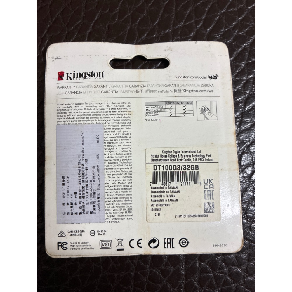 (全新未拆) 金士頓 / 32G  隨身碟 USB3.0-細節圖2