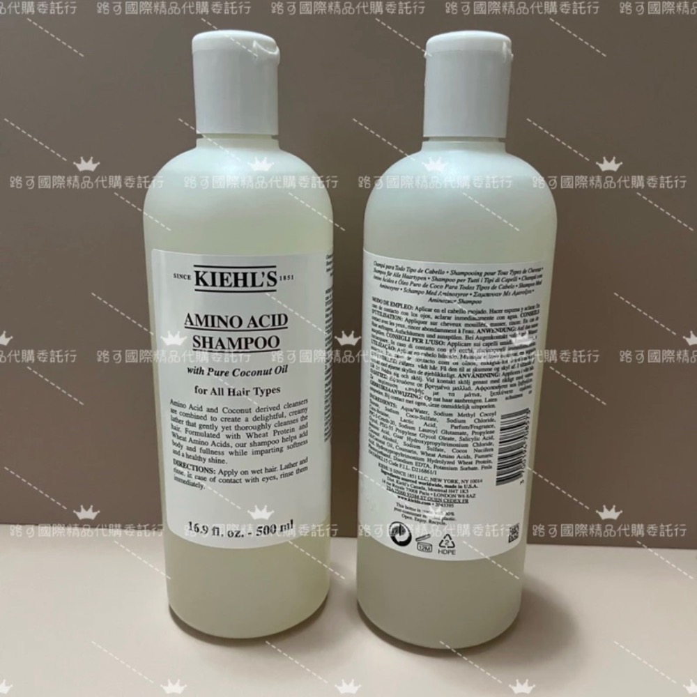 路可國際精品代購委託行 Kiehl’s 契爾氏 氨基酸/酪梨橄欖滋潤修護 洗髮精/潤髮乳/補充包(正品代購附購證)-細節圖2