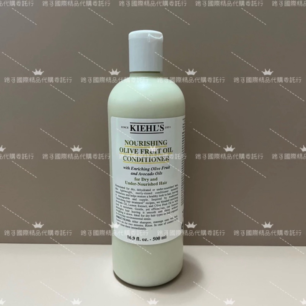 路可國際精品代購委託行 Kiehl’s 契爾氏 氨基酸/酪梨橄欖滋潤修護 洗髮精/潤髮乳/補充包(正品代購附購證)-細節圖3