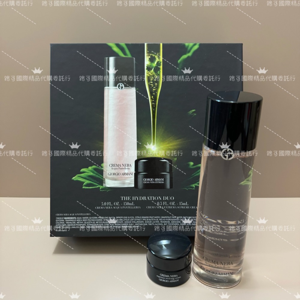 ￼路可國際精品代購委託行 短效現貨出清Armani 亞曼尼 黑曜岩新生奇蹟精萃露禮盒（正品代購附購證)-細節圖3