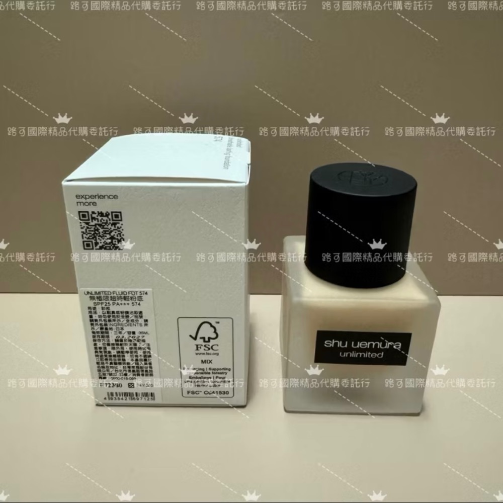 ￼路可國際精品代購委託行 現貨 植村秀 無極限超時輕粉底SPF24 PA++35ml 中文標百貨專櫃貨附品牌紙袋-細節圖2