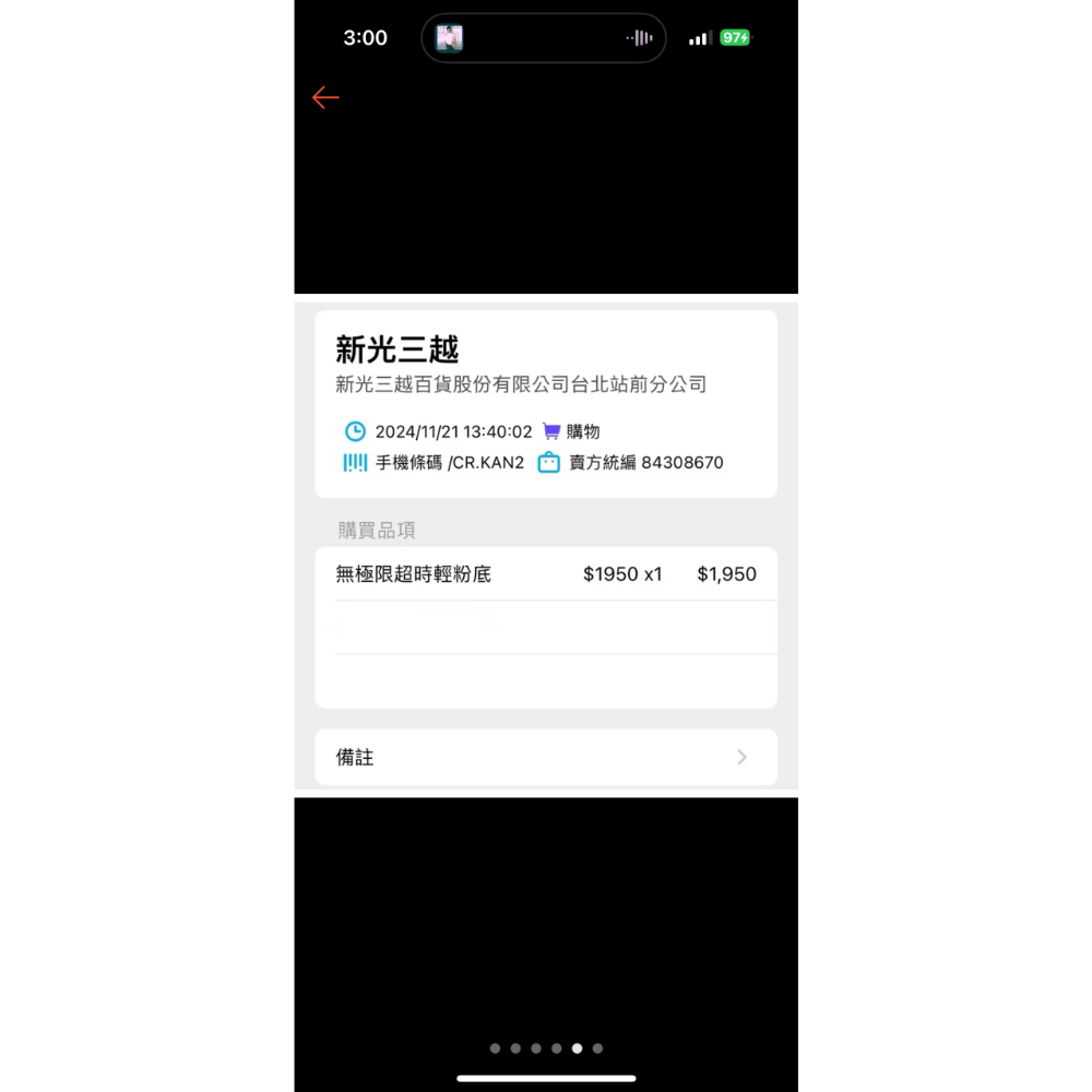 ￼路可國際精品代購委託行 現貨 植村秀 無極限超時輕粉底SPF24 PA++35ml 中文標百貨專櫃貨附品牌紙袋-細節圖5