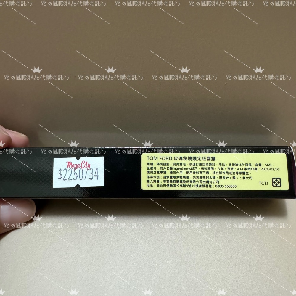 路可國際精品代購委託行 現貨TOM FORD設計師絲絨霧光唇膏#01玫瑰秘境限定版/玫瑰唇露限定版（正品代購附購證)-細節圖4
