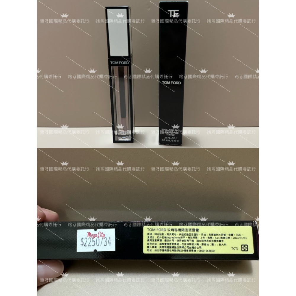 路可國際精品代購委託行 現貨TOM FORD設計師絲絨霧光唇膏#01玫瑰秘境限定版/玫瑰唇露限定版（正品代購附購證)-細節圖5